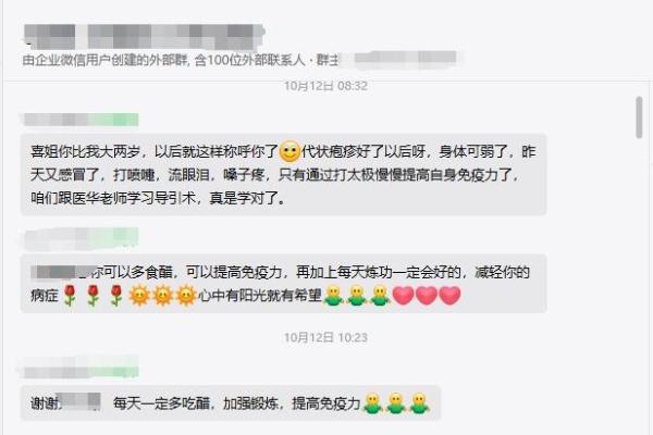  数字化健身新选择：简橙App推广太极养生，引领健康生活潮流