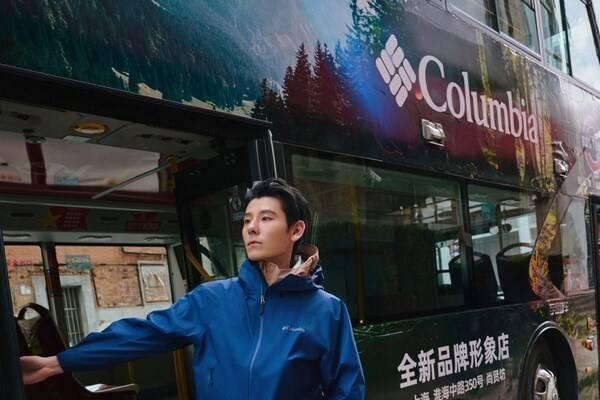 Columbia全新品牌形象店盛启，携HIKE365系列向自然出发