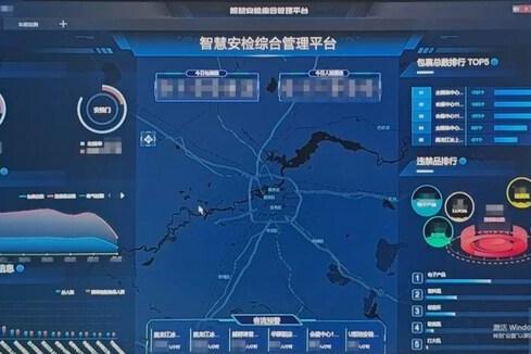 大华股份旗下华视智检：以智慧安检筑牢亚冬会"隐形防线”