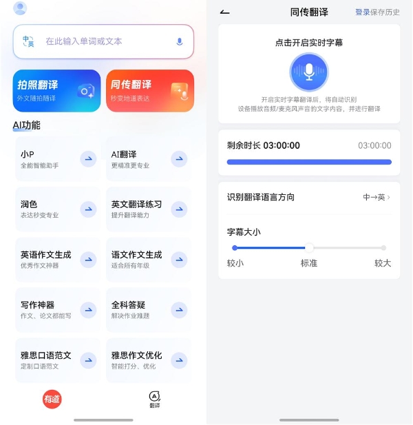 快对作业免费搜题神器 CONTENT52ed5b507b22c6a1.jpg