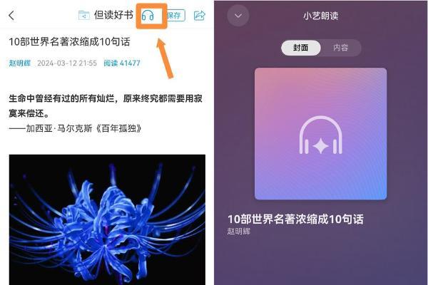 作业拍照秒解题、AI陪学还能跨屏互动！鸿蒙原生学习应用成“真香”神器