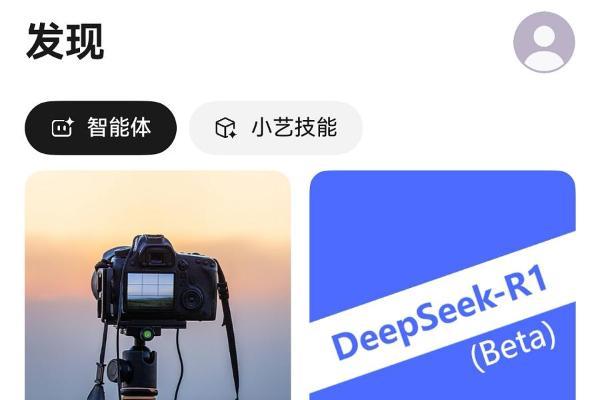  华为小艺助手接入DeepSeek，升级纯血鸿蒙HarmonyOS NEXT即可体验