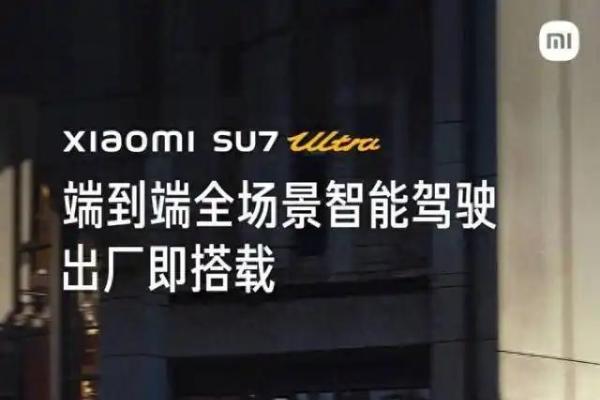  新能源智驾杀疯了！这些黑科技让车主彻底躺平