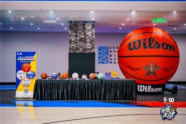  ​Wilson与NBA Hoop Park达成战略合作：以篮球之名，开启“场景化零售”新纪元