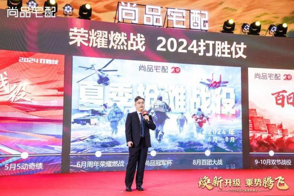 战略焕新与AI智驱双擎共振 助力尚品宅配2025革新突围