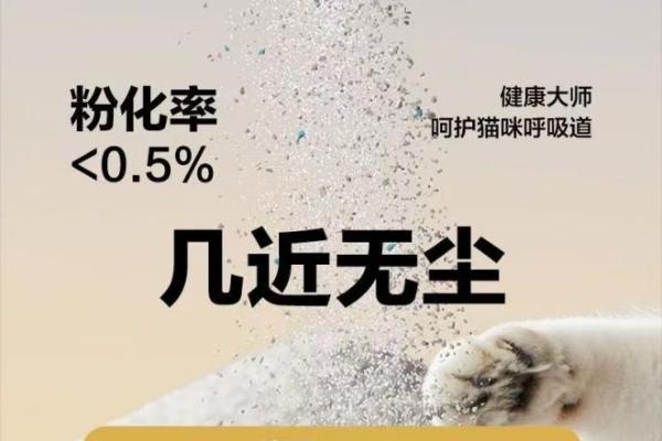 网易严选猫砂 满足养猫家庭多样化需求 养宠物从此更轻松