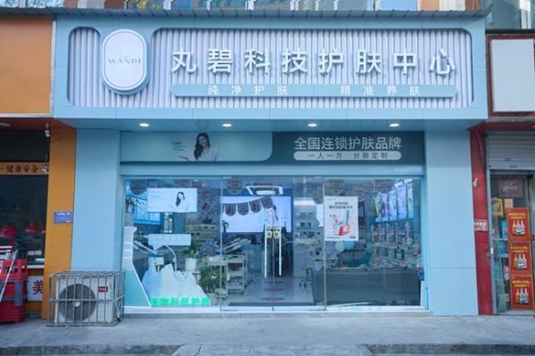 邂逅牡丹之美：丸碧实体店开启自然护肤新篇章