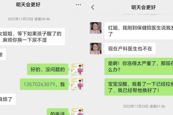 孩子王锦旗故事｜唐小红：十年守护，从新手妈妈到“育儿守护神”的蜕变之路