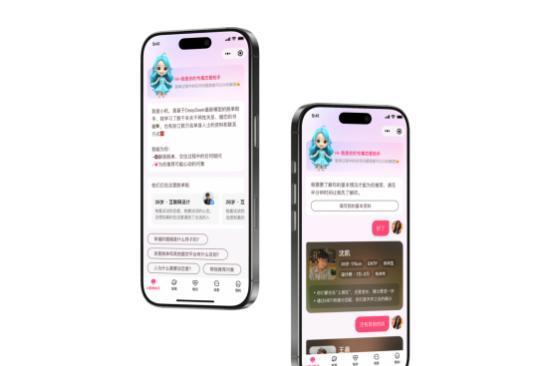 行业首发！浙里脱单APP搭载DeepSeek大模型