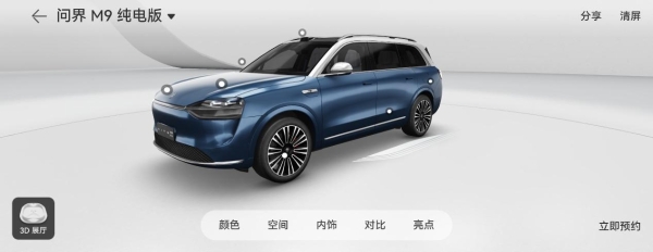 周年庆限时狂欢：来华为商城解锁你的智慧生活 