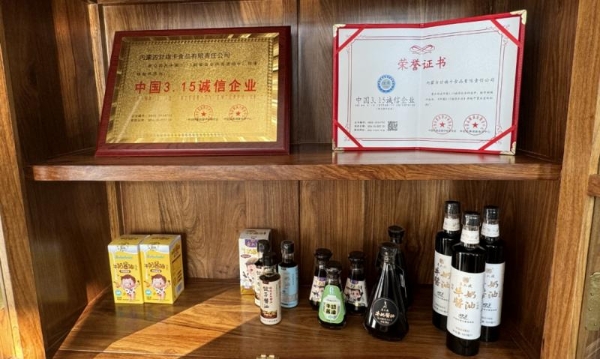 【揭秘】草原酱油界的“黑马”：牛奶+青稞竟酿出国际金奖！