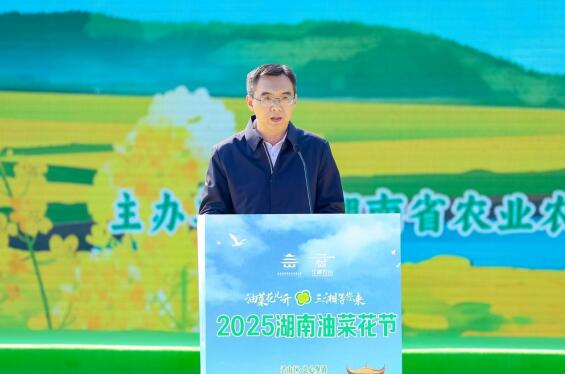 万千游客共赴春日之约，2025湖南油菜花节开幕