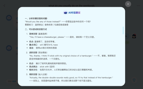  科大讯飞全球首款“讯飞星火+DeepSeek”双引擎AI学习机，开启AI辅导新纪元！ 