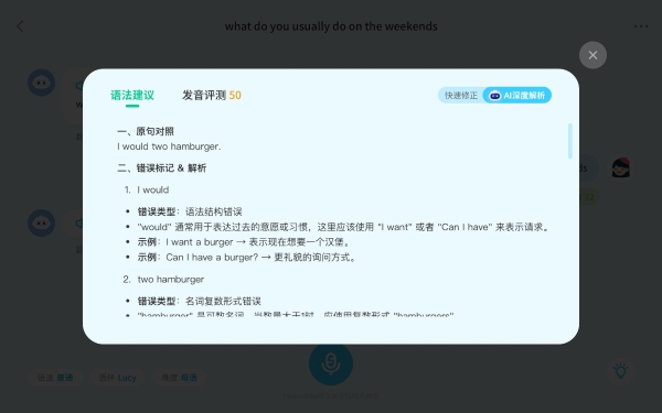  科大讯飞全球首款“讯飞星火+DeepSeek”双引擎AI学习机，开启AI辅导新纪元！ 