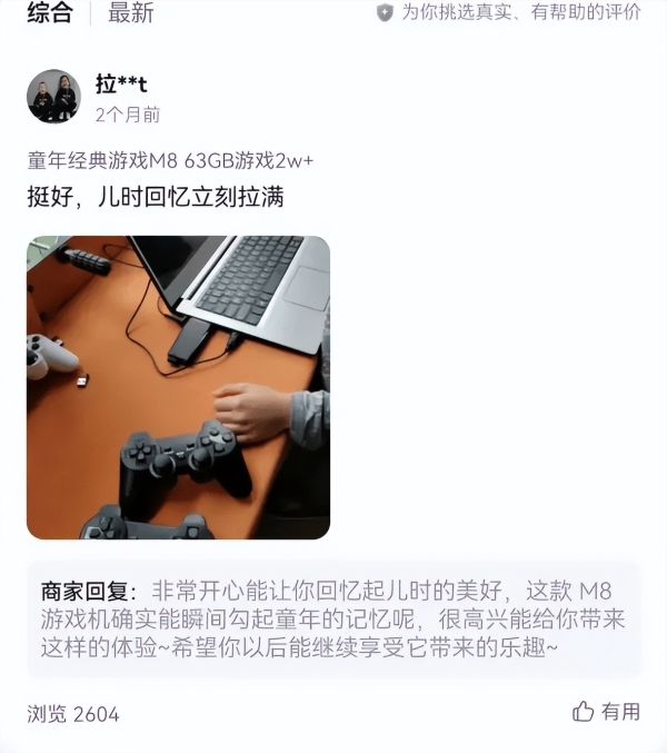 “开垮几家店后，我终于在这赚到了钱”