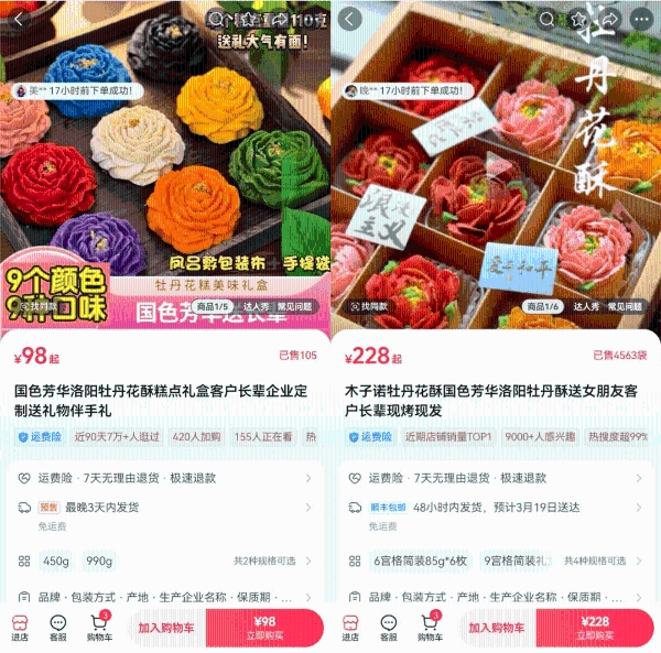 “开垮几家店后，我终于在这赚到了钱”