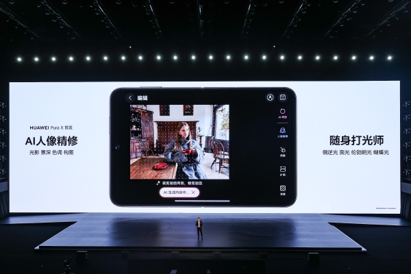 HUAWEI Pura X 首发！全新小艺智慧新物种正式登场