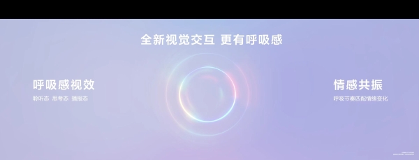 HUAWEI Pura X 首发！全新小艺智慧新物种正式登场