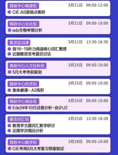  靠谱的雅思培训机构一定会做的一件事