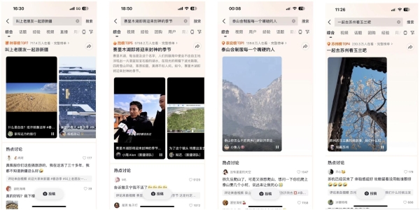 拆解文旅流量密码，抖音春游经济火热出圈