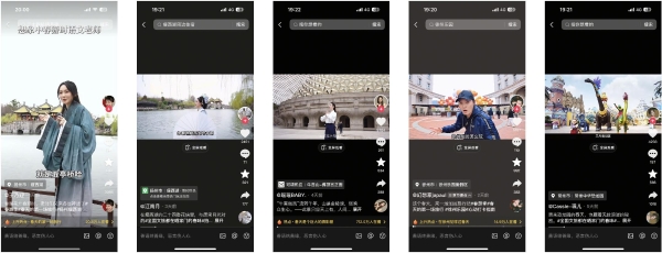 拆解文旅流量密码，抖音春游经济火热出圈
