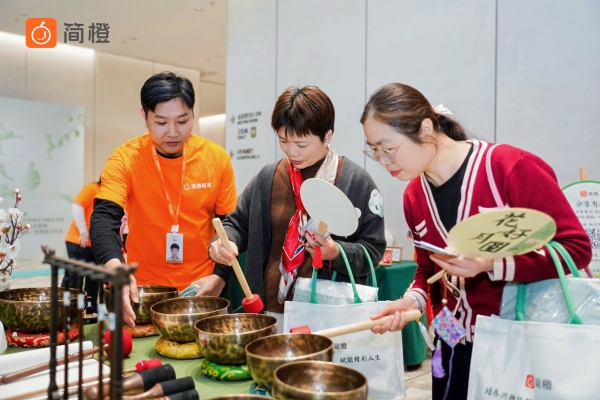  第二届简橙【瑜悦生活伽】线下活动圆满举办：东方美学赋能乐龄女性，开启健康生活新篇章