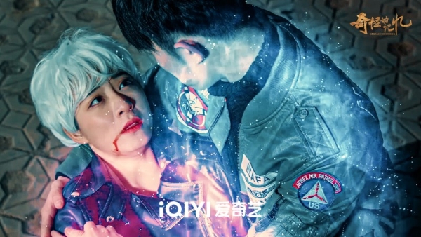 奇幻动作电影《奇怪的记忆》定档3.15爱奇艺独播