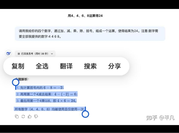 浏览、交互、分享体验再升级，知乎如何在原生鸿蒙实现体验跃升？