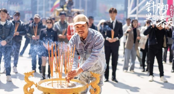 短剧《针脚里的春天》开机，聚焦织里童装产业崛起