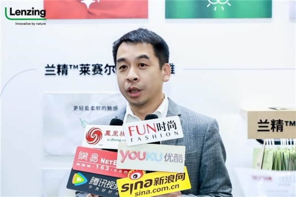 绿色科技，价值共生！兰精携高附加值产品创新方案亮相2025intertextile春夏面辅料展 