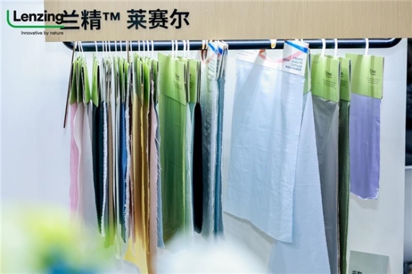 绿色科技，价值共生！兰精携高附加值产品创新方案亮相2025intertextile春夏面辅料展 