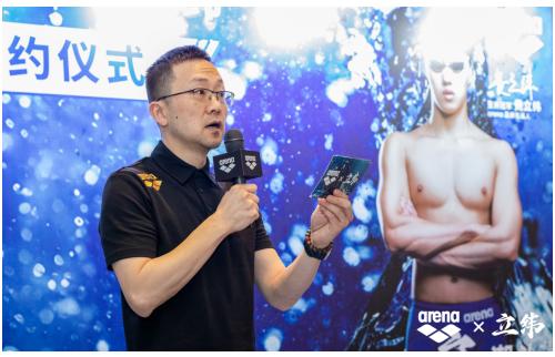  arena阿瑞娜迎来品牌代言人费立纬，携手泳者新一代