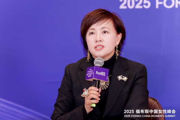 活动 | 2025福布斯中国女性峰会在上海圆满举办