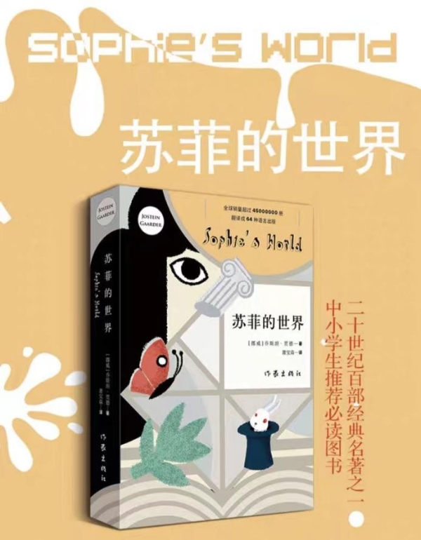  帆书李蕾讲经典3月书单上新！品味四部经典作品的文学与人生