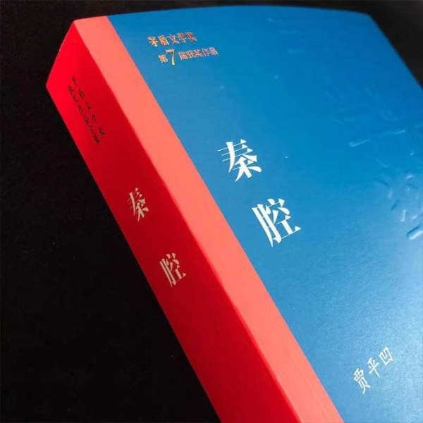  帆书李蕾讲经典3月书单上新！品味四部经典作品的文学与人生