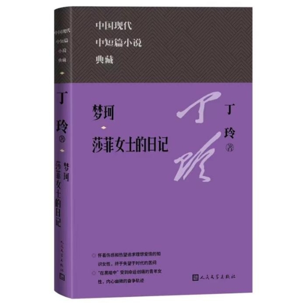  帆书李蕾讲经典3月书单上新！品味四部经典作品的文学与人生