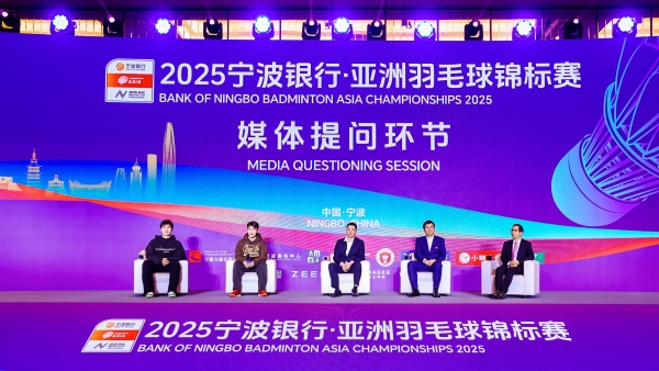  小糊涂仙成为2025宁波银行·亚洲羽毛球锦标赛赛事官方战略合作伙伴