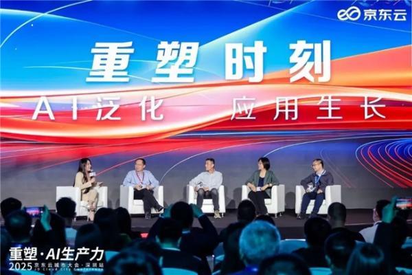  悠易科技与京东云战略合作升级，共铸 AI 新未来