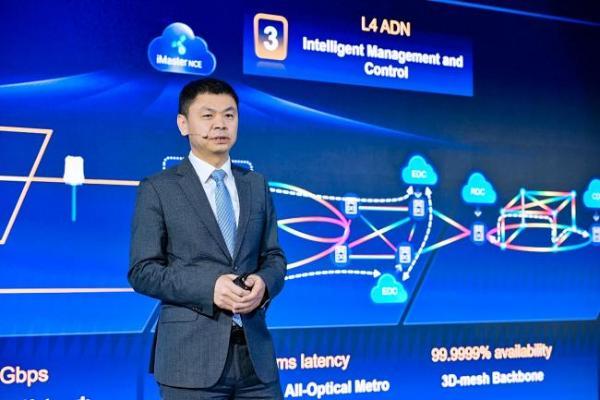 华为发布四大创新方案，助力运营商构建以AI为中心的F5G-A全光网络