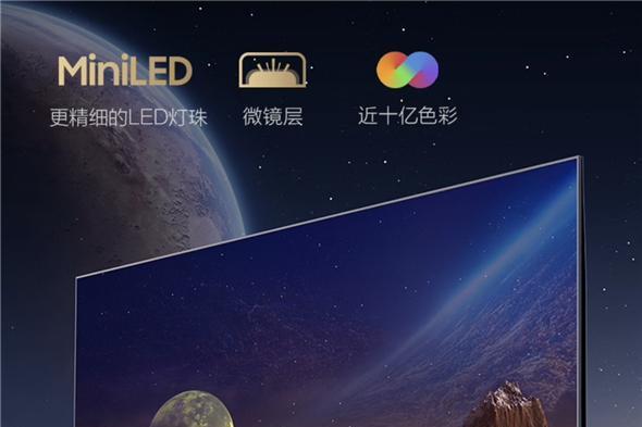  三星Neo QLED系列：重构家庭影音生态 引领显示技术新时代