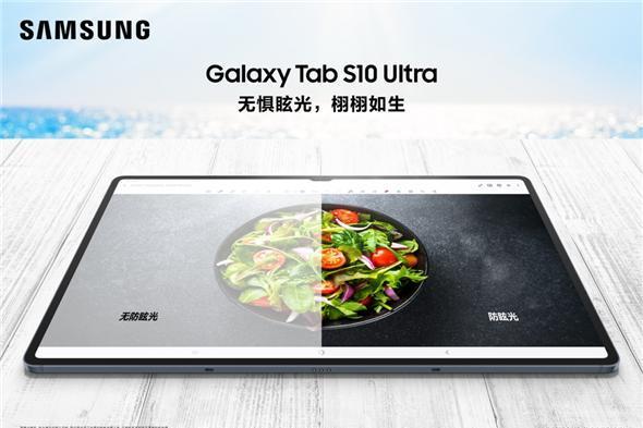 3·8节热销好物：三星Galaxy Tab S10系列职场进阶必备