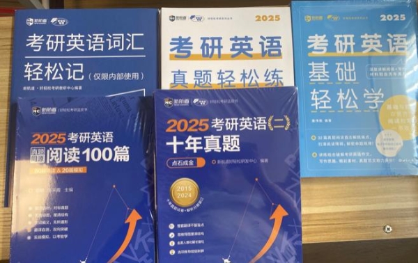 2025考研人如何应对今年复试新变化?_TOM资讯