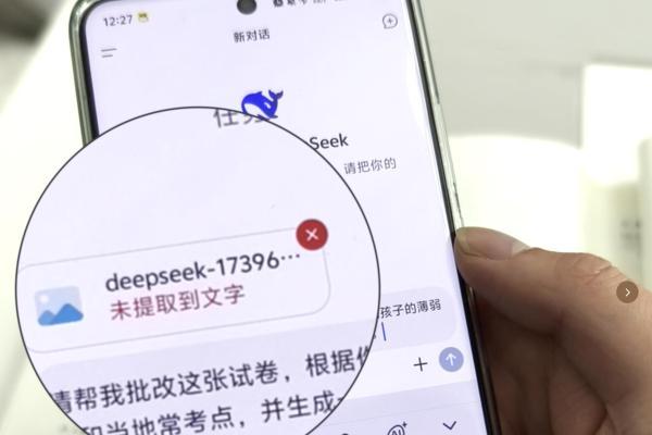  科大讯飞全球首款“讯飞星火+DeepSeek”双引擎AI学习机，开启AI辅导新纪元！ 