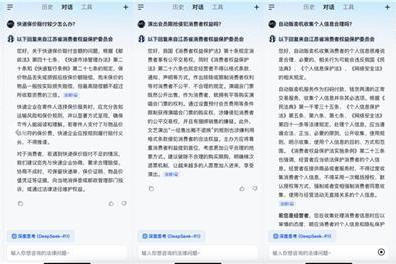 法行宝携手江苏消保委，以技术保障打造普通人的“护身符” 