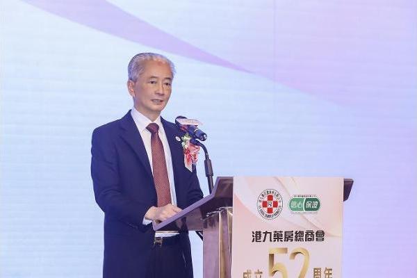 信心保证，携手共赢！港九药房总商会《2024年度药房最佳合作伙伴》盛典圆满成功！