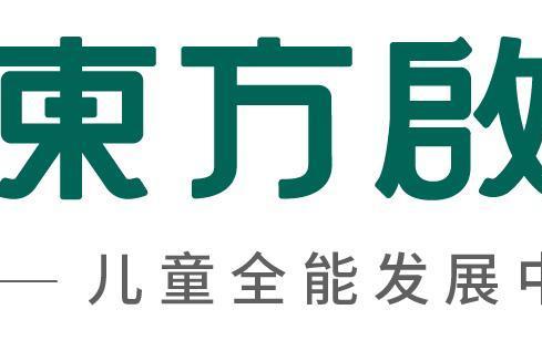 携手共进，护航孩子们的优学之路 —— 东方启音在行动