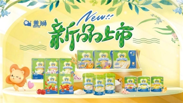 倡导健康生活方式,盖狮五大新品系列集体亮相_TOM资讯