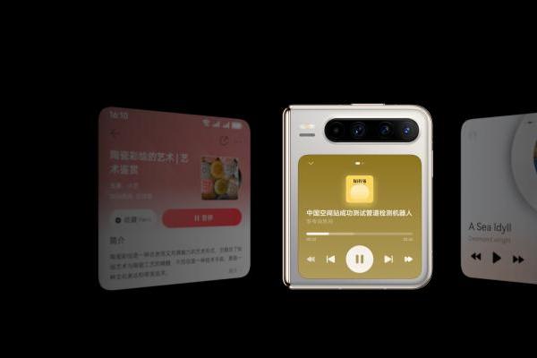 HUAWEI Pura X新机发布，快来体验可看可听的华为浏览器每日早报！