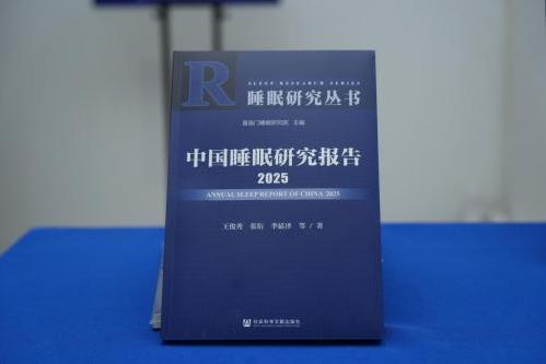  “睡眠巨头”喜临门AI战略卡位，携手清华建立智慧睡眠技术联合研究中心