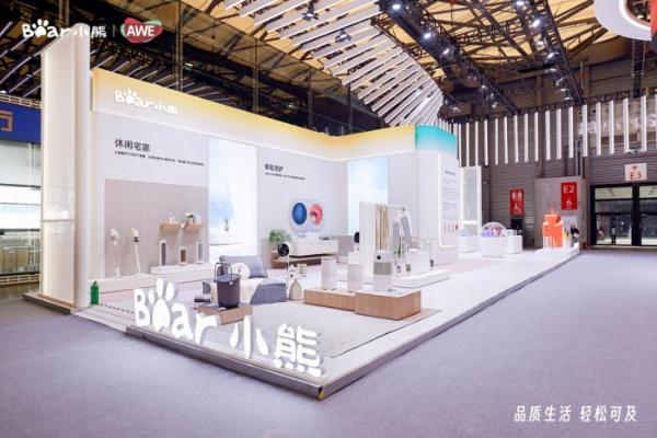  全场景、高品质！AWE2025小熊电器引领轻松愉悦的品质生活潮向